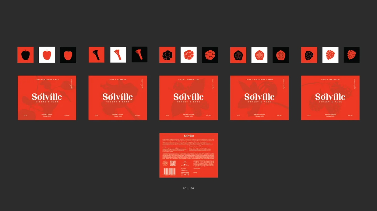 Solville