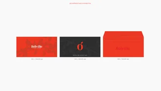 Solville