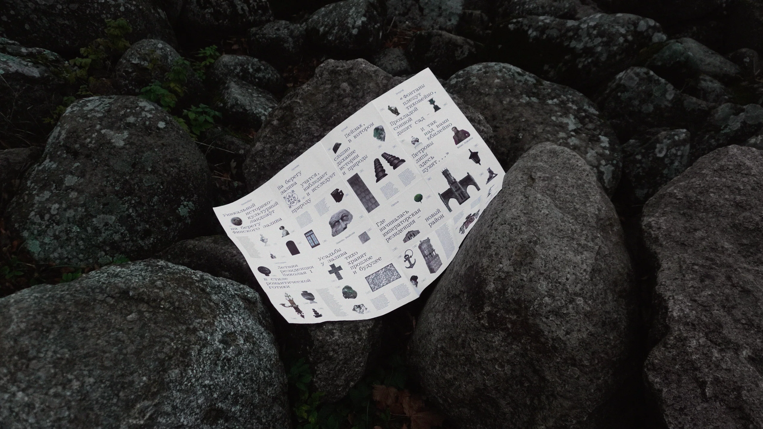 South Shore Map Zine