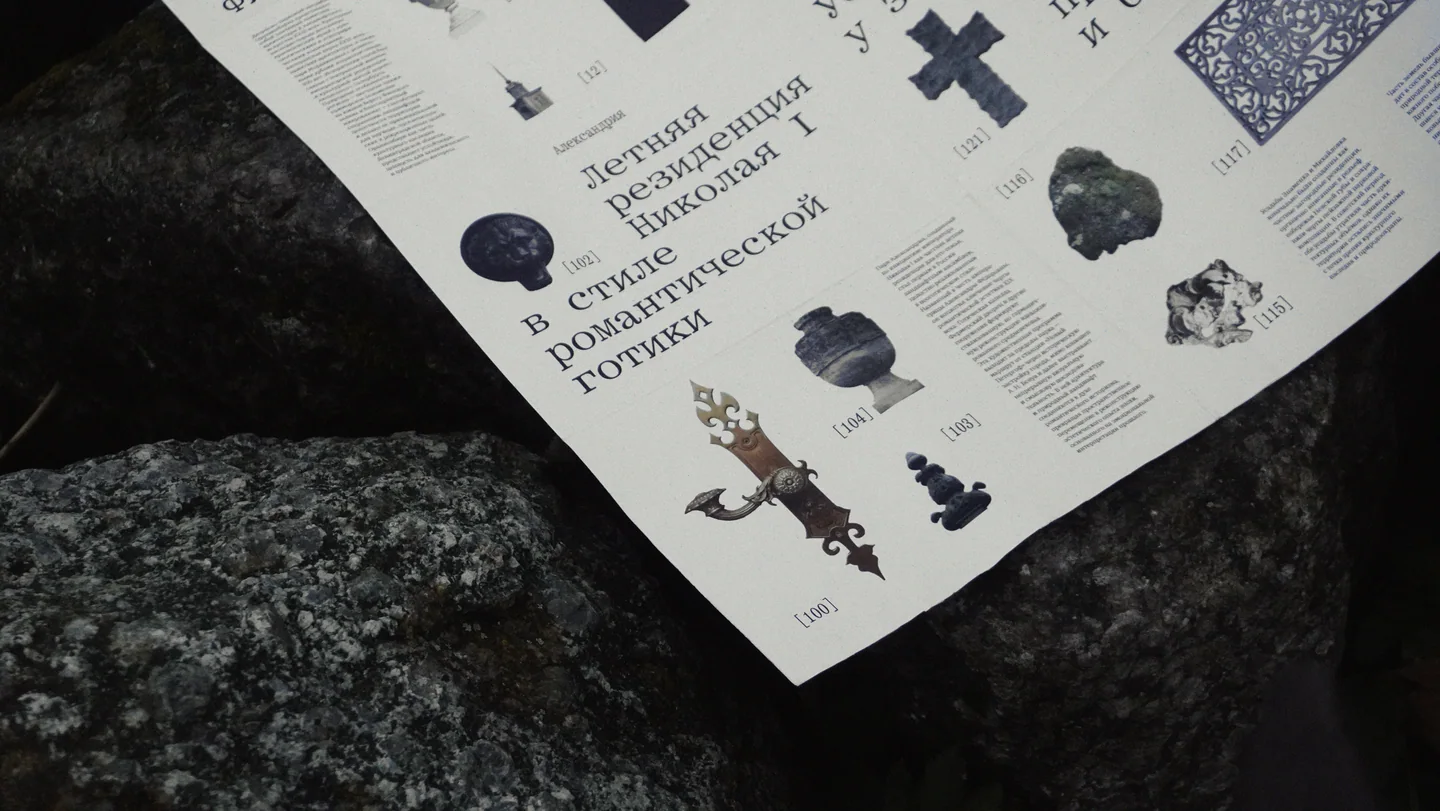 South Shore Map Zine